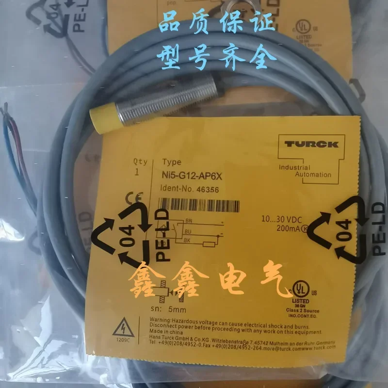 New Proximity Switc…