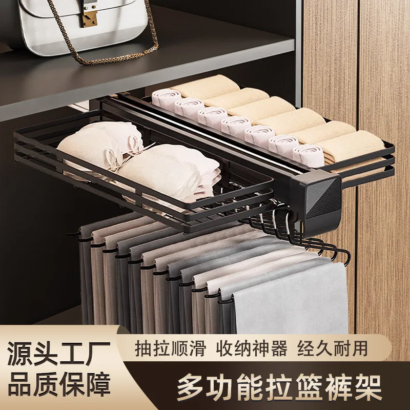 Wardrobe basket pull pants rack telescopic slide rail wardrobe multi-functional underwear hanging pants track storage rack