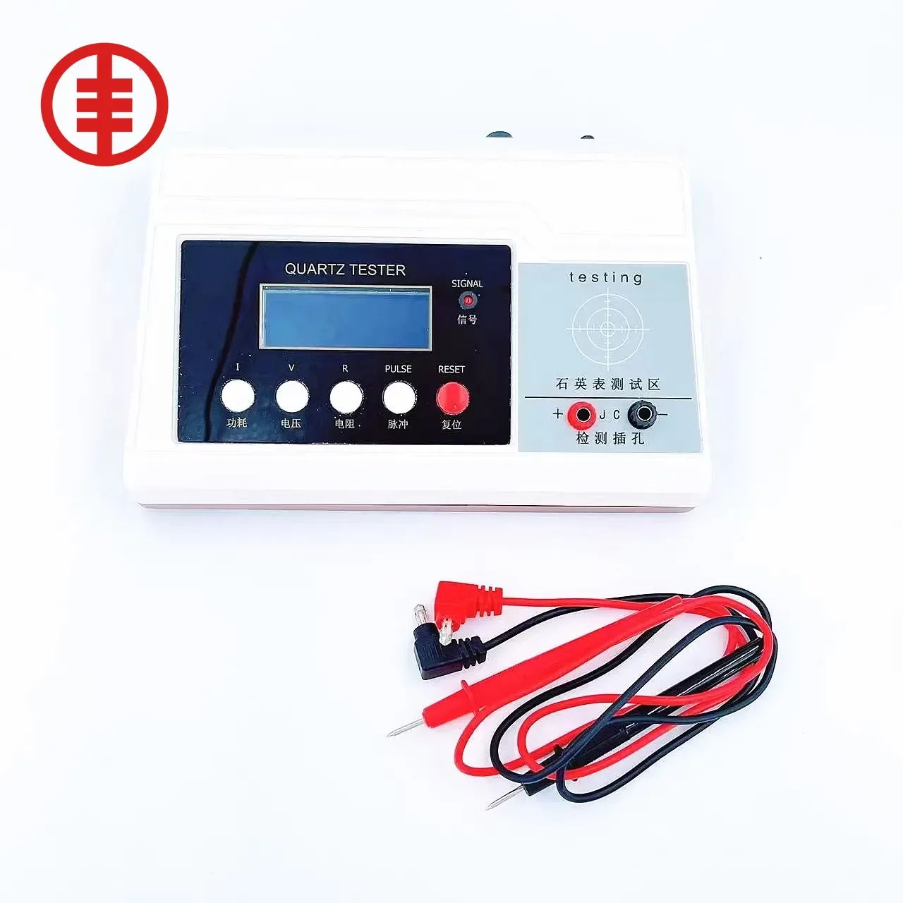 Watch repair tool. Watches maintenance tools Quartz watch tester. Test electronic movements