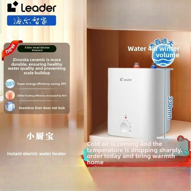 Haier Kitchen Aid/Demand Water Heaters Fully Ceramic Scale-Resistant Tank / Seamless Tank / Water-Electricity Separation 8L-15L