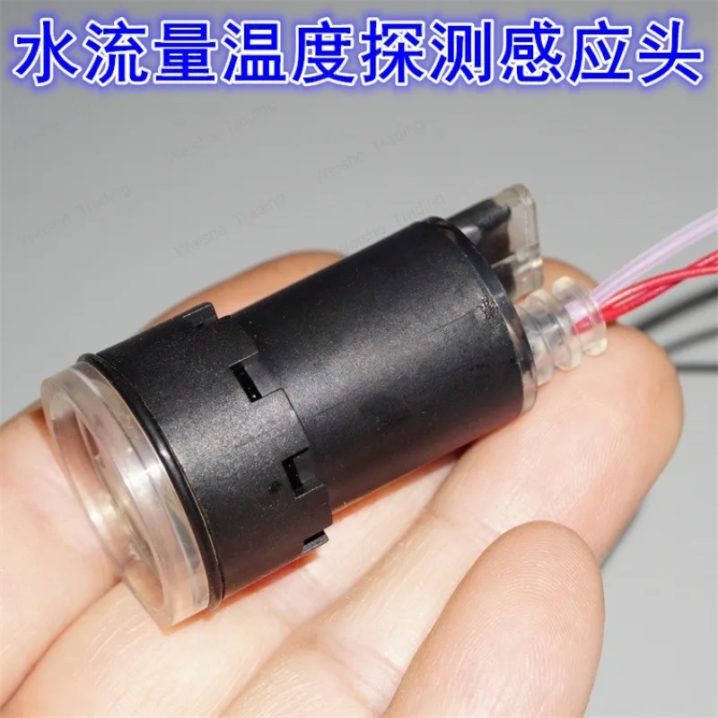 

Water Flow Sensor Temperature Sensor Impeller Flow Sensor