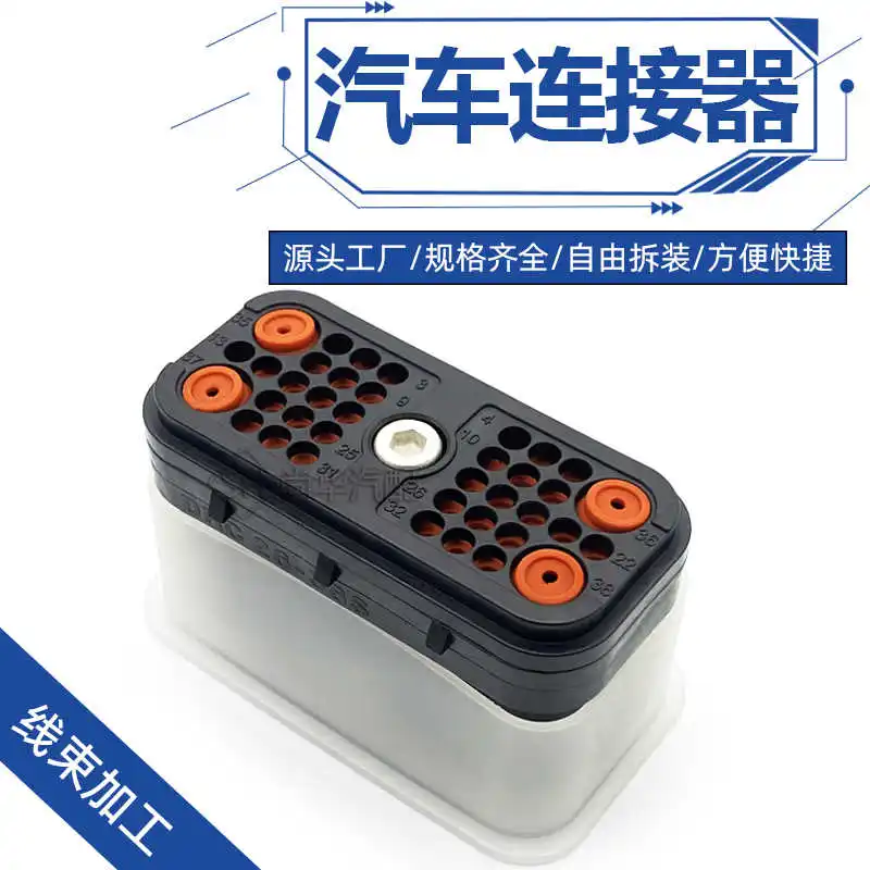 

DRC26-38S02-P017/DRC26-38S01-P017 Automotive Connector 0528-005-3805 DRC26-24SA