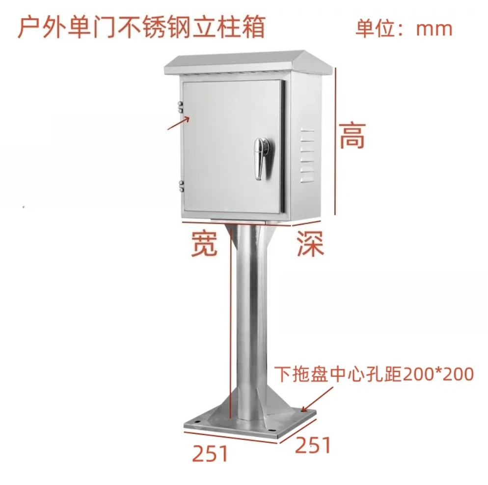 Outdoor 304 Stainless Steel Double-Door Instrument Monitoring, Distribution Box Column for Industrial and Outdoor Application