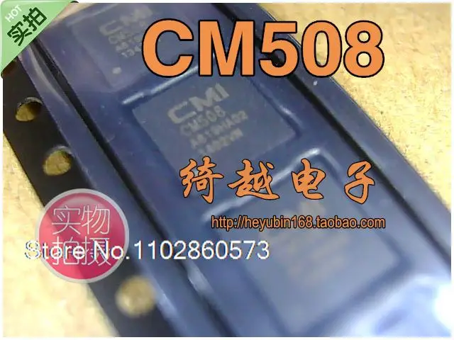 

CM508 QFN Original, in stock. Power IC