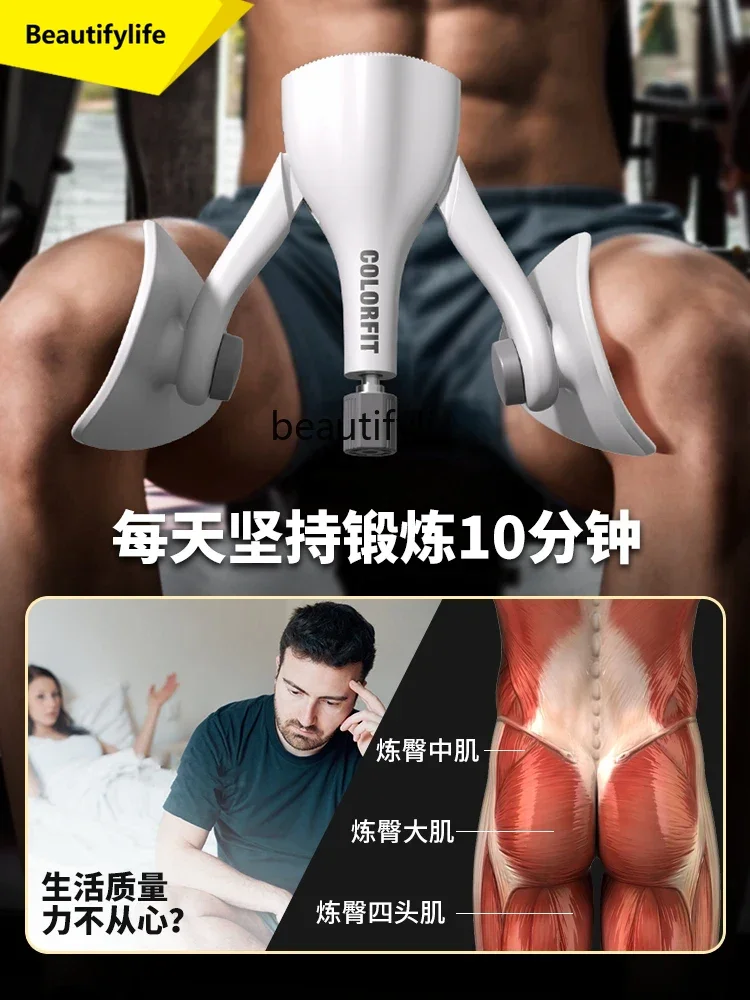 

A49 Trainer, Multifunctional PC Muscle Sphincter Exerciser Leg Muscles