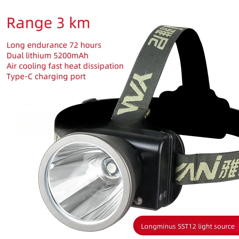 726U High Power Lithium Battery Rechargeable Strong Light Headlight LED Induction Fishing Light Outdoor Flashlight Mining Light