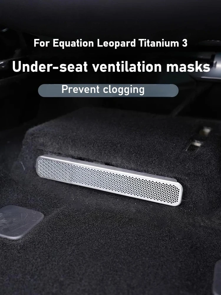 Good Quality New For Equation Leopard Titanium 3 Seat Lower Air Outlet Protective Cover Rear Dustproof And Anti-Blockage Interio