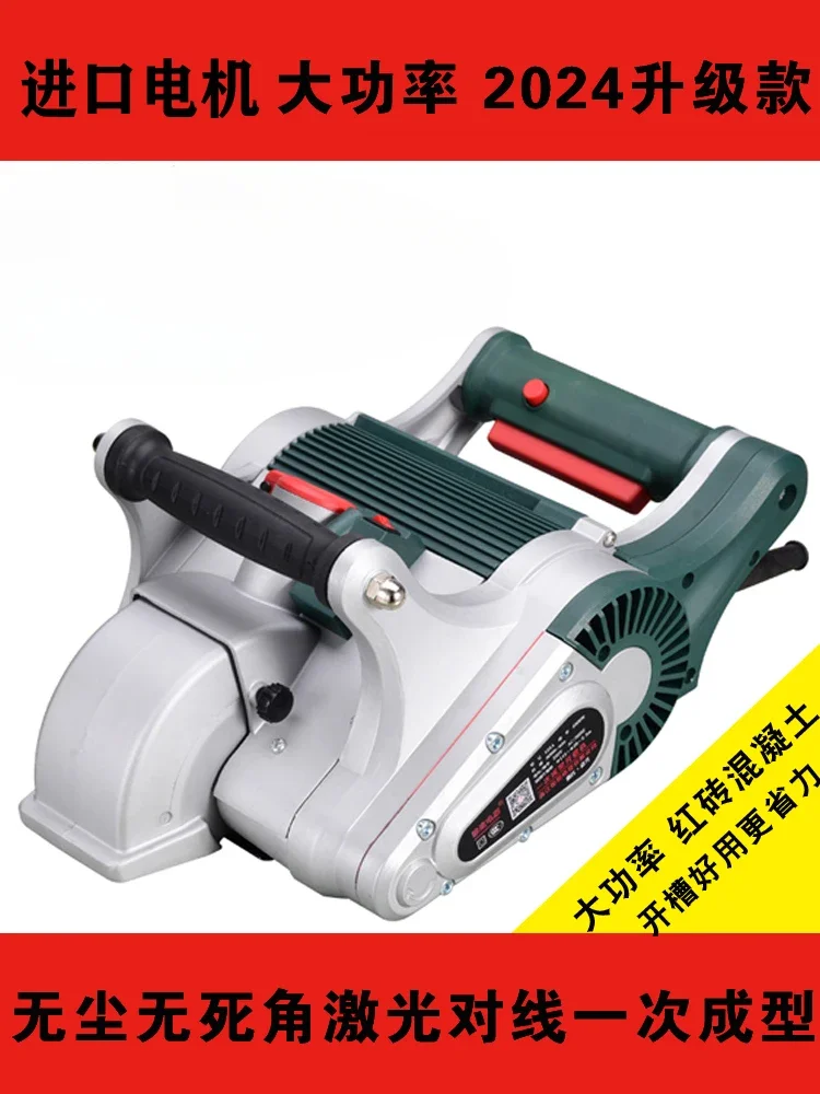 Multifunctional One-time Molding Wall Concrete No Dead Angle Grooving Machine