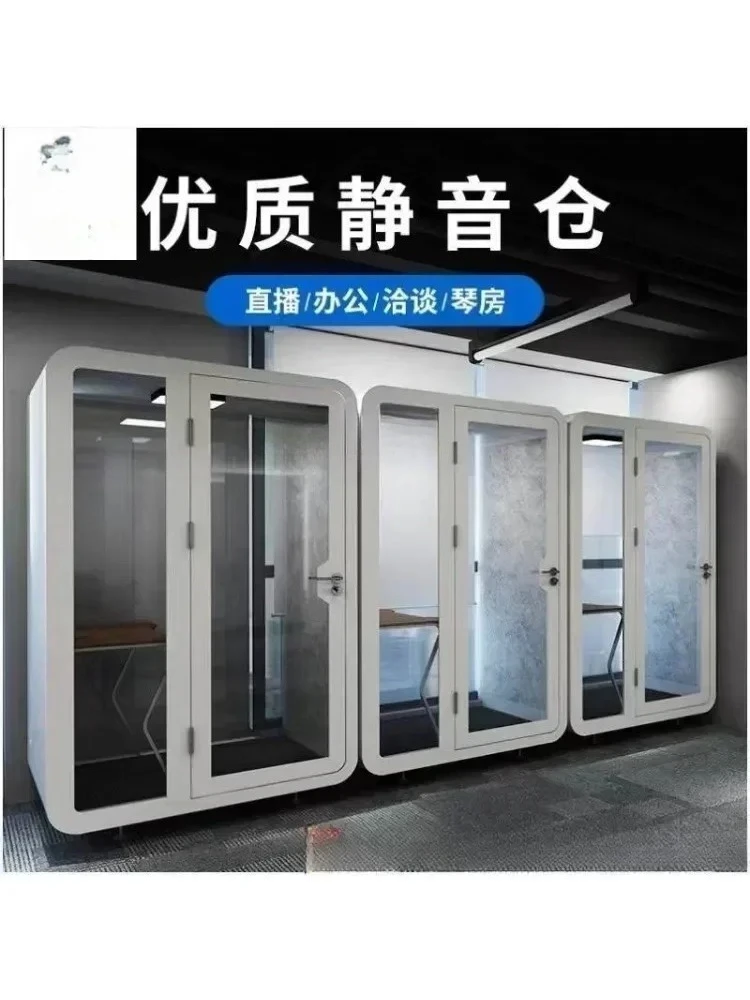 new Soundproof Room Indoor Mute Cabin Training Room Conference Room Telephone Booth Movable Removable