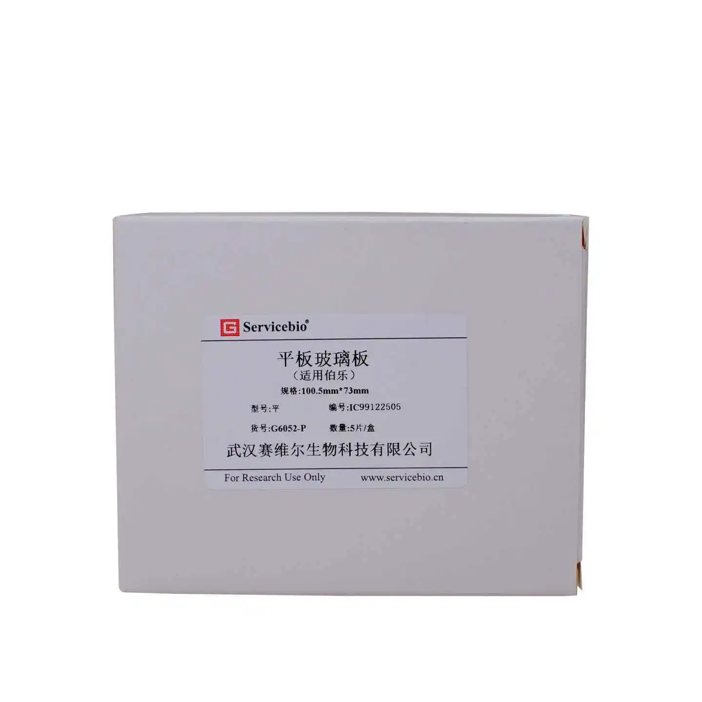WB Electrophoresis Glass Plate, Vertical Electrophoresis Tank, Protein Gel Glass Plate, Flat Intaglio Plate, 0.75/1.0/1.5mm Thic