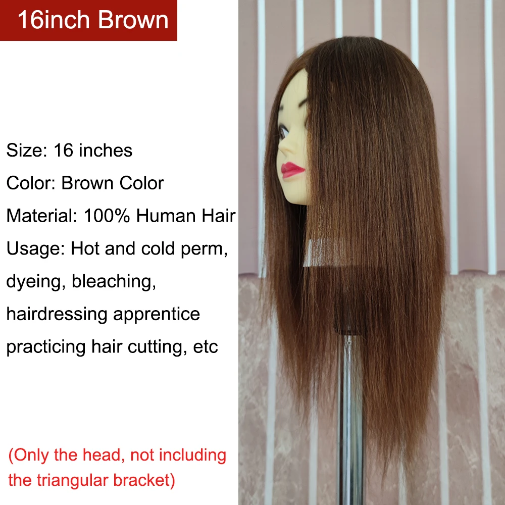 Variant: Brown 16inch