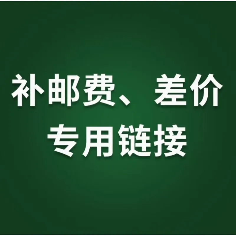 

Payment Links for Balance Payments, Product Price Differences & Extra Shipping Costs