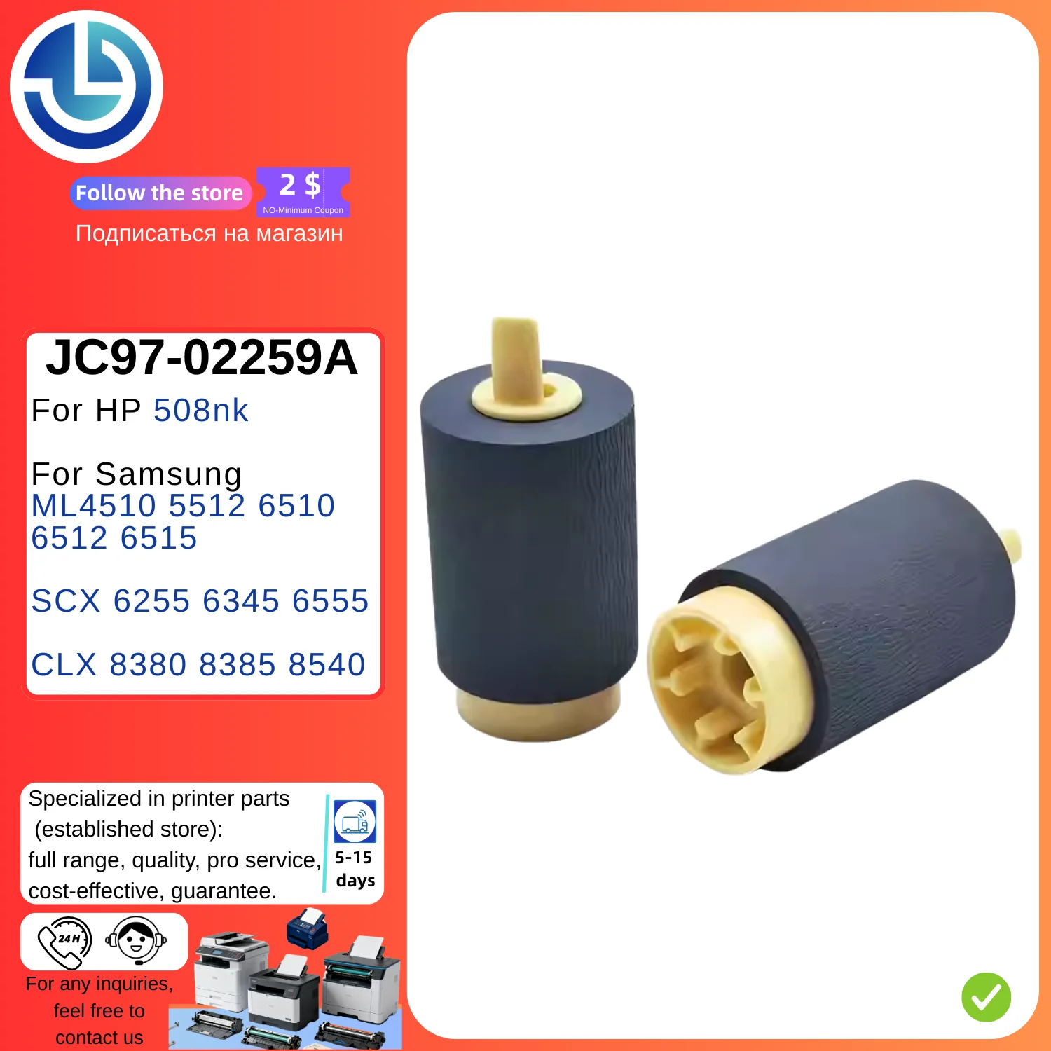 

5/10 шт. ролик захвата и разделения бумаги JC97-02259A для Samsung ML 4510 5512 6510 6512 6515 SCX 6255 6345 6555 CLX 8380 8385 8540