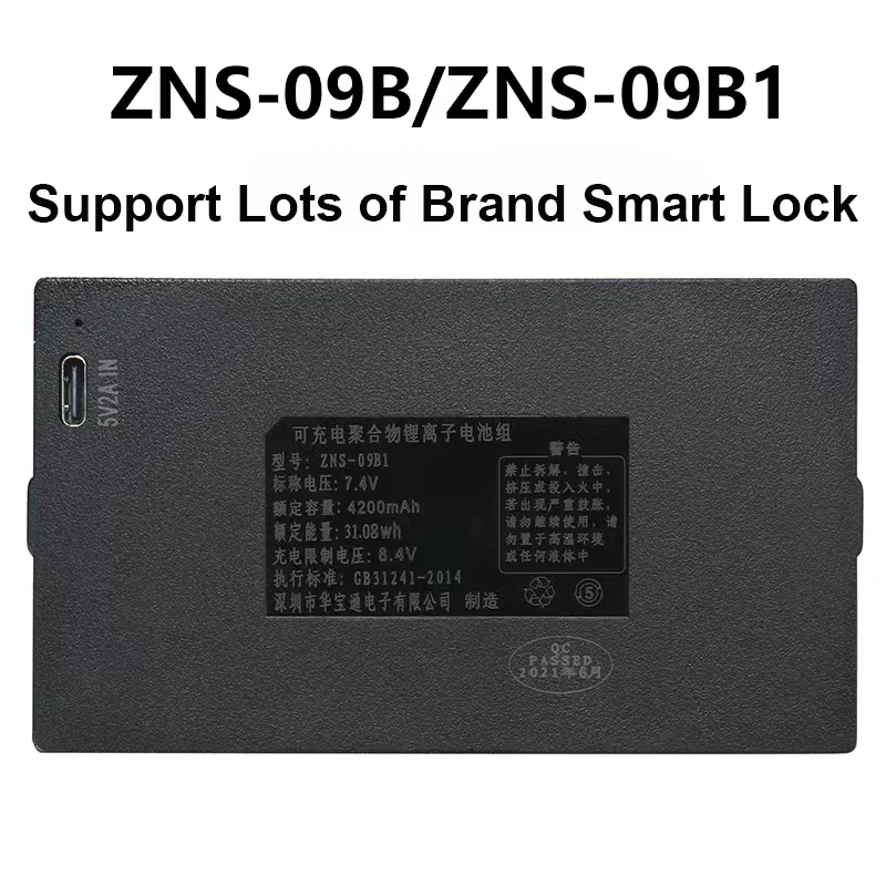 5000mAh rechargeable lithium battery for Smart Lock