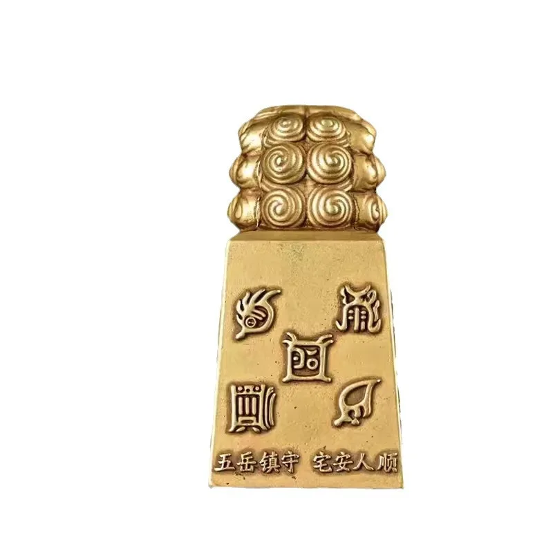 Pure Copper Tai Shan Tablets Gossip Taoist Seal Taoist Scriptures Seal Wuyue Real-Shaped Indoor