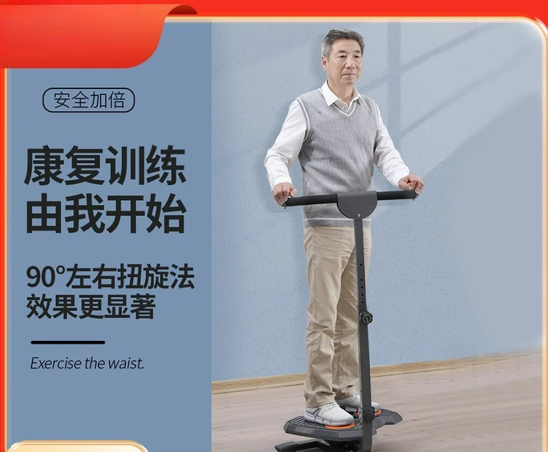 

Customizable waist twisting disc Multi-functional equipment for the elderly Household with armrests waist elderly Legs Sports
