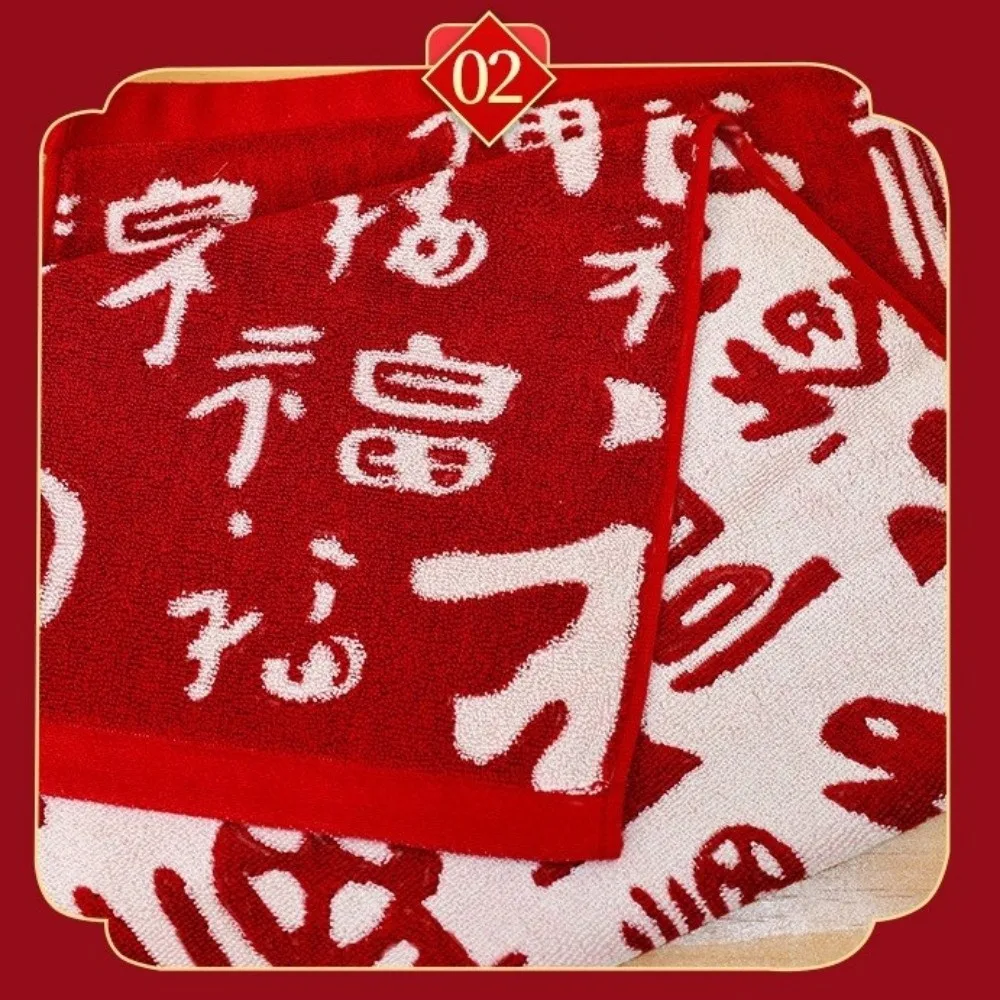 

Heart Wedding Red Towel Red Color Absorbent Material Bath Face Towel Cotton Fabric 34*74 Cm Shower Towel Shower Use