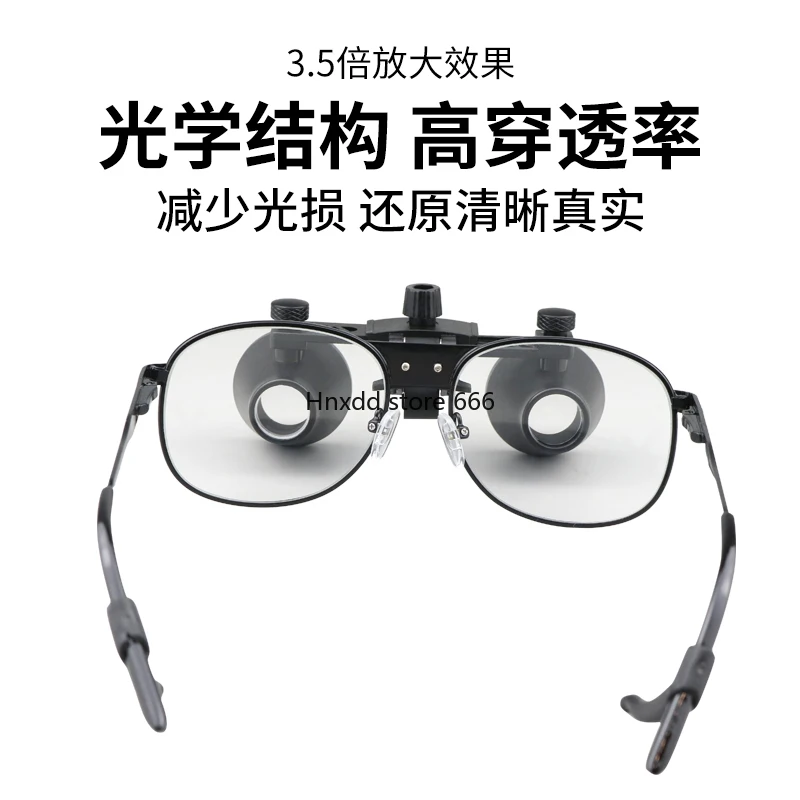 Dental head-mounted magnifying glasses orthopedic surgery shadowless head