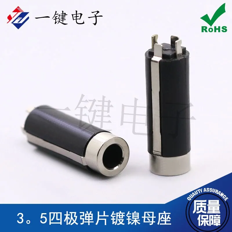 10pcs 3.5mm PJ Headphones Jack 3.5 Four-Pole Shrapnel Nickel Plated USB Four-Leg 3.5mm Audio Four-Section Female Connector