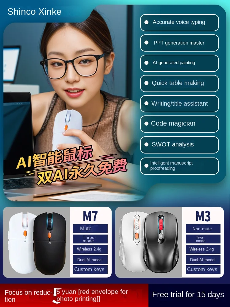 

New AI intelligent voice mouse for writing, typing, and translation dual-mode wireless Bluetooth silent mouse