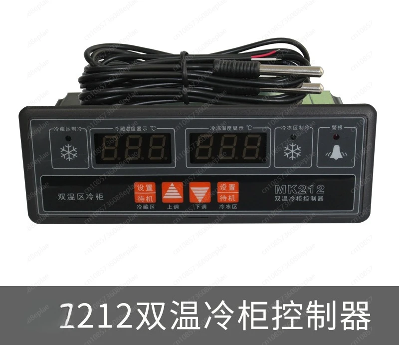 

Microcomputer temperature controller 212 refrigerated and frozen dual controller 2 meters waterproof probe