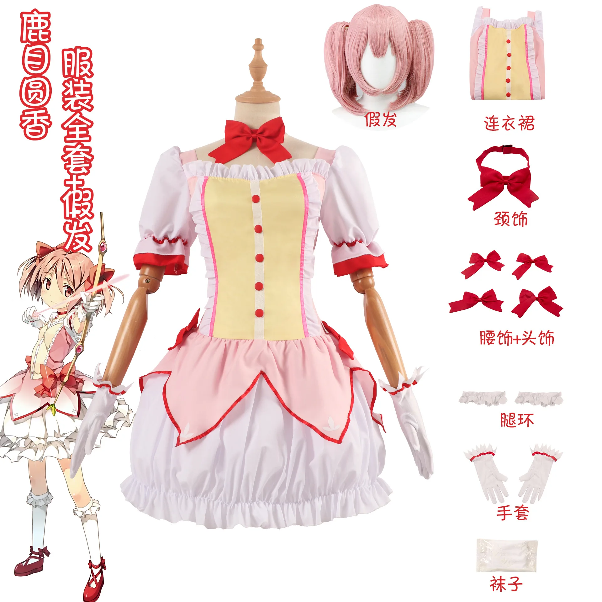 

Аниме Puella Magi Madoka Magica Kaname Madoka Косплей Костюм Платье Парик Полный Костюм Хэллоуин Ролевые Игры Женщины Девушки Милое Платье