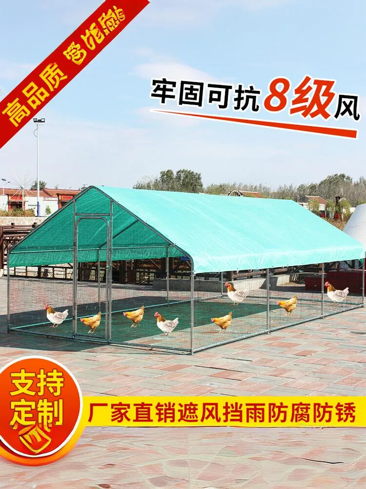 Outdoor chicken shed rainproof pigeon house chicken nest chicken cage household large chicken, goose and rabbit breeding cage