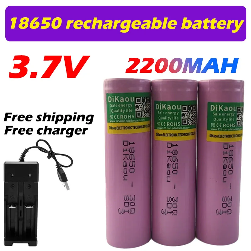 New 18650 30Q rechargeable lithium battery 2200mAh 3.7V for drones, children's electric toys remote control boats, free shipping