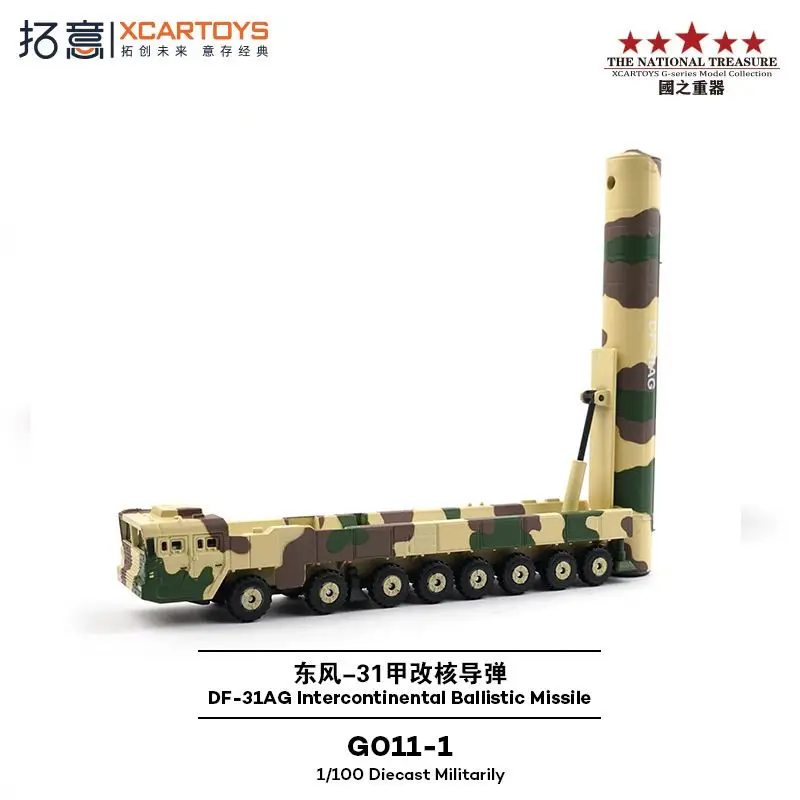 Xcartoys 1:100 Lega Camouflage Missile Veicolo da trasporto Modello DF 31A Missile nucleare Auto Regali per gli appassionati militari