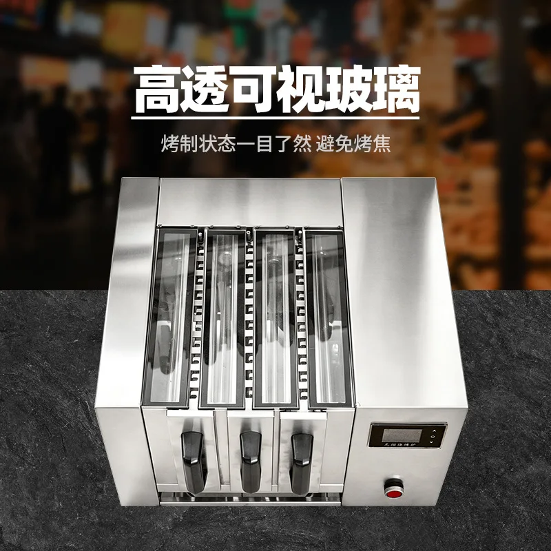 Desktop drawer stainless steel barbecue grill commercial indoor and outdoor stall skewer electric oven
