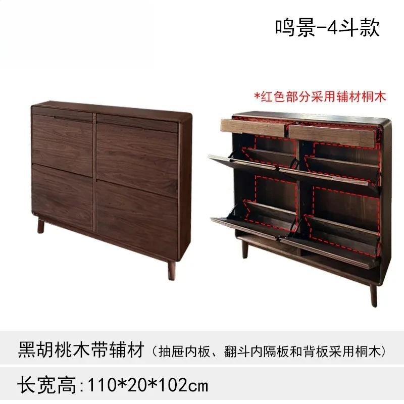 

PYH entrance door against the wall tipping bucket shoe cabinet narrow 20cm all solid wood shoe rack small apartment