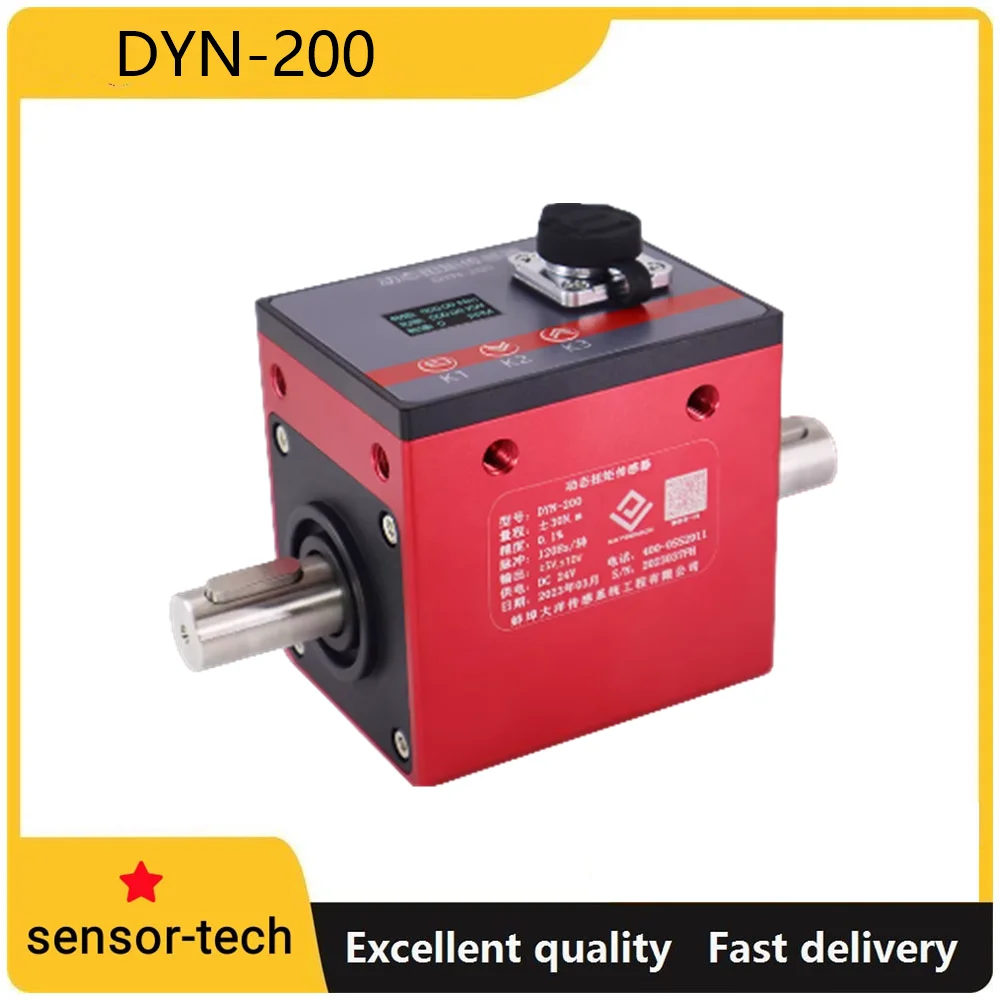Dynamic torque sensor high precision, a large number of rotating torque measuring speed power automation DYN-200