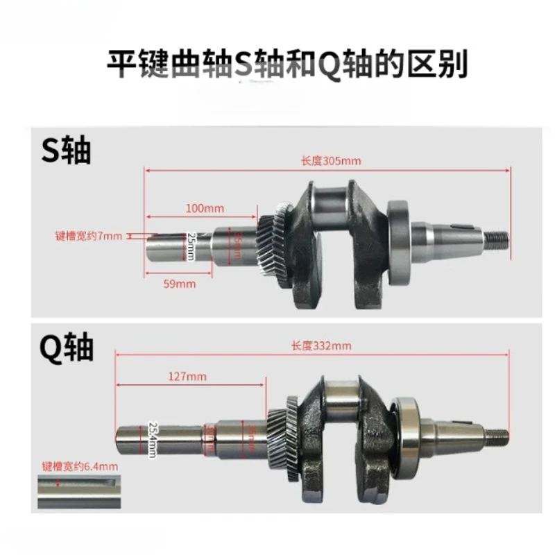 1PC Crankshaft Fits Suitable for 188F/190F/192F/170F/173-177F/ 5.5HP or 6.5HP Engines,5~8KW Generator 168F173F GX390 - view 4