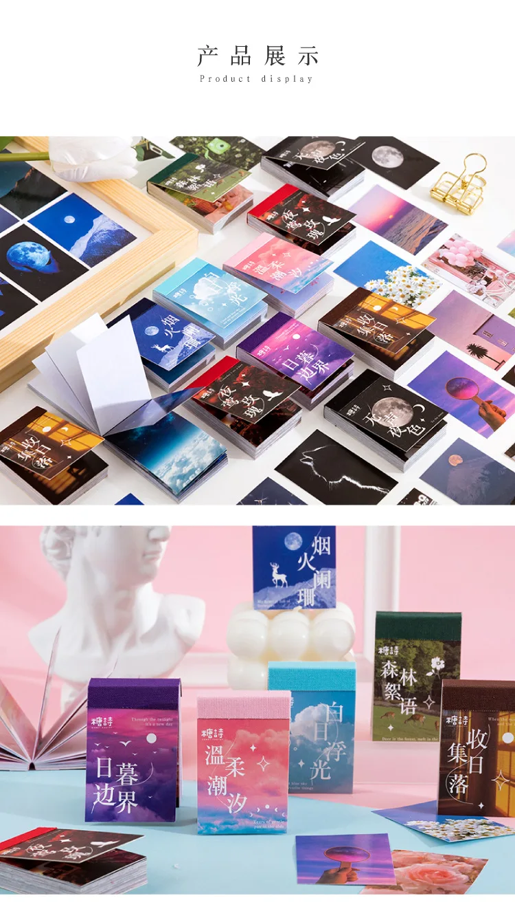 50 Sheets World Scenery Style Sticker Book Coated Paper Journal DIY Material Decoration Sticker Memo Pad Scrapbook Stationery