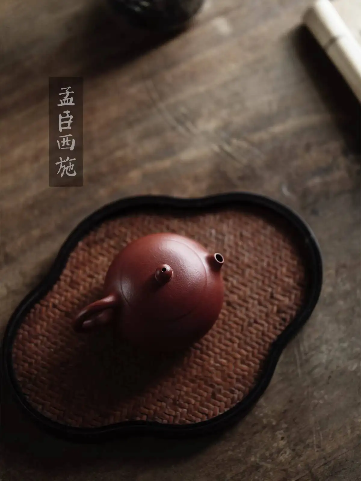 Yixing Purple Te Inverted Handle Mengchen Xishi Original Ore Zhaozhuang Clay Pure Handmade Small Zhu Clay Scholar's