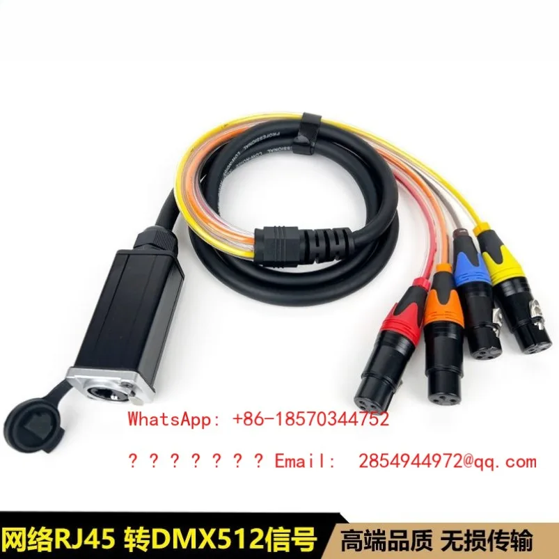 Lighting Console Network Expander RJ45 Network Cable One Point Four Turns Kanon