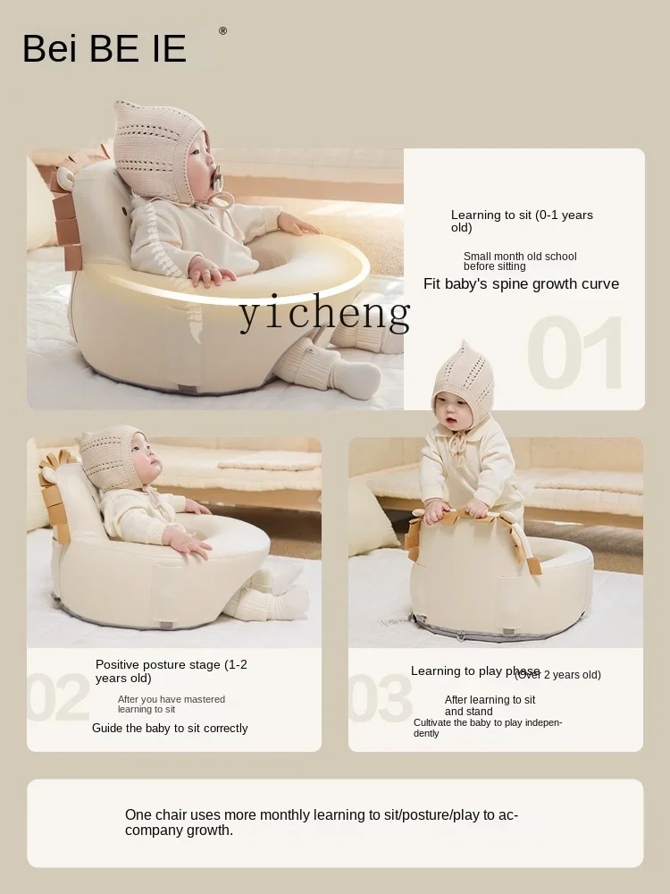 Tqh Infant Dining Chair Baby Learning Seat Stool Sitting Chair Sofa Children Dining Chair Home