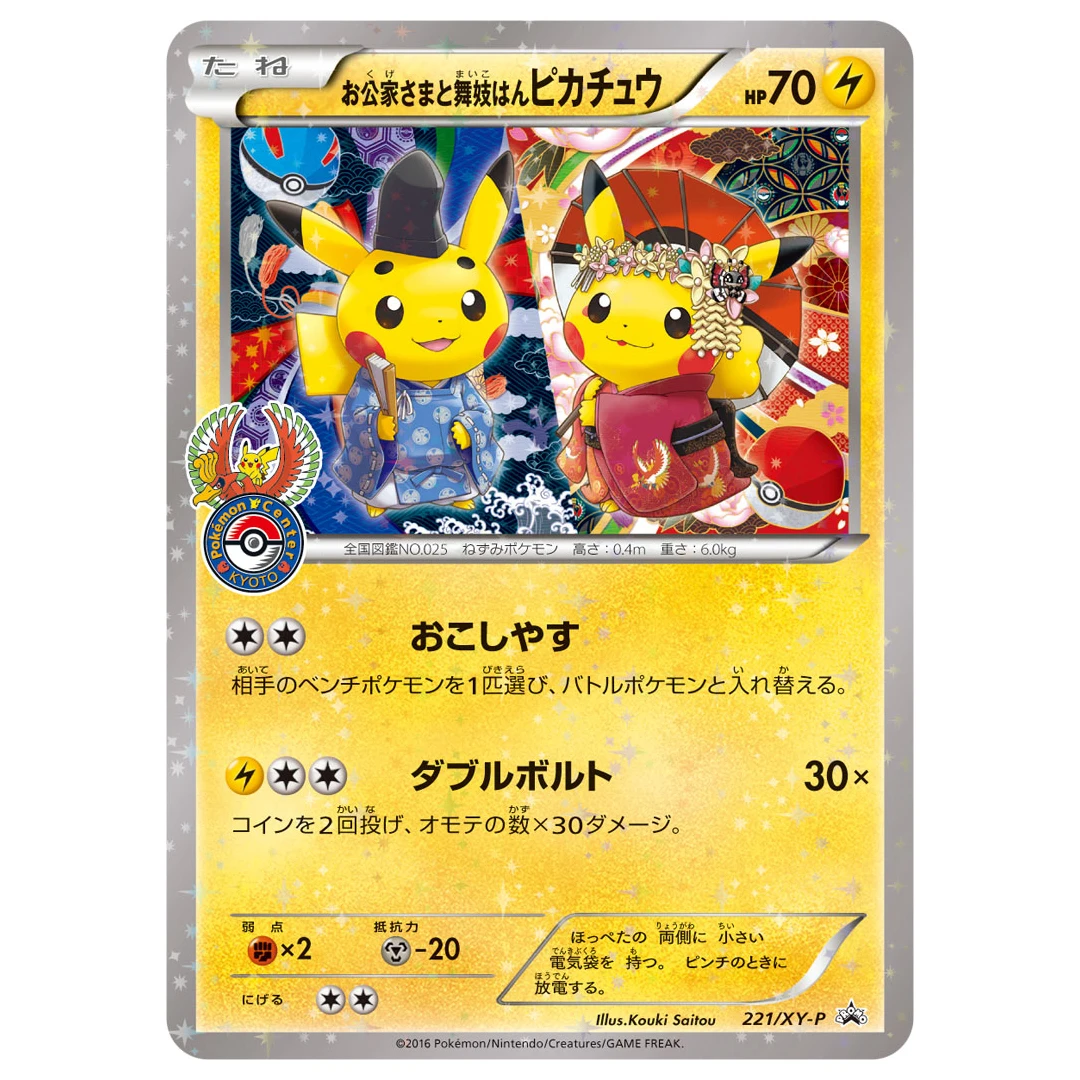 1 Pc Diy 2016 P.M. … - image