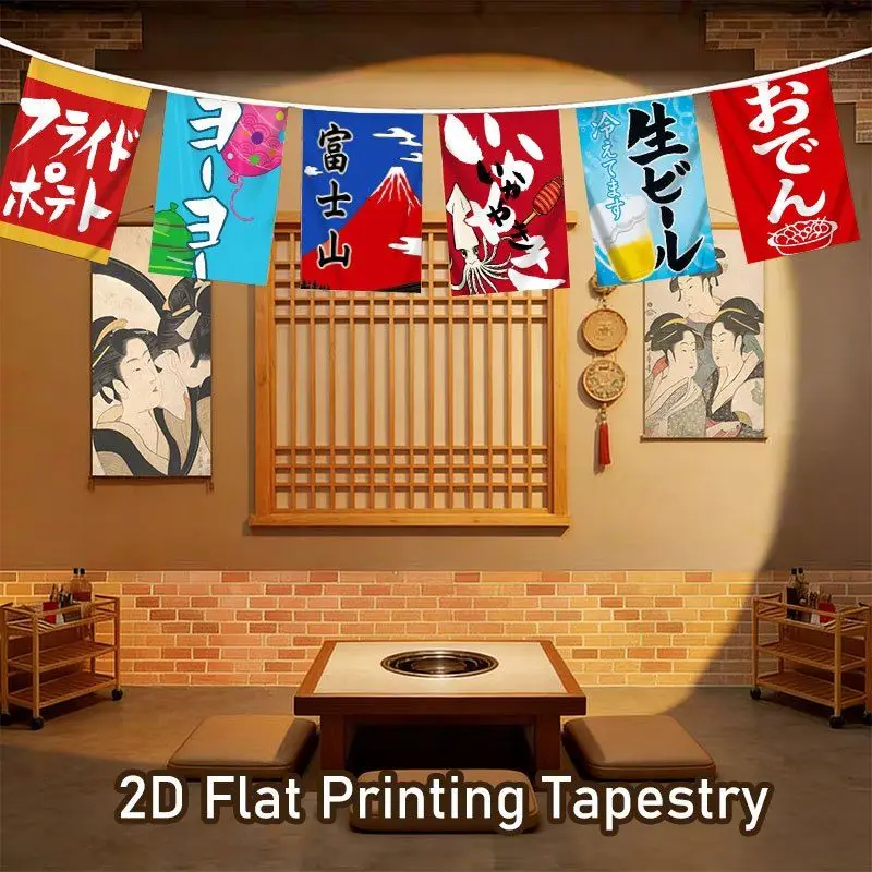 VIKAMA Japanese Izakaya Hanging Banners, Mount Fuji Japanese Street Food Colorful Banner Tapestry, Snack Shop Wall Decor