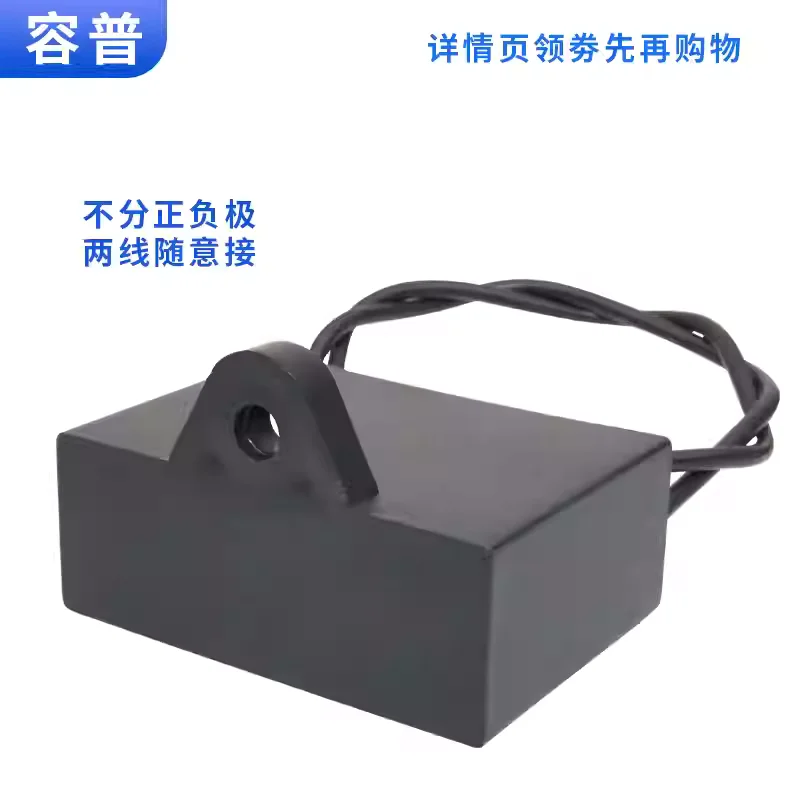 1-5PCSCBB61 Fan Ceiling Fan Range Hood Starting Capacitor 500V 0.8/1/1.5/1.8/2.5/3/4UF