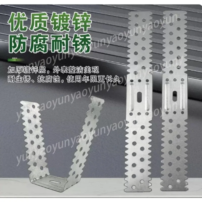 50U Ceiling Clip Serrated Adjust Sheet Wall Fix Partition Furring Channel Bracket