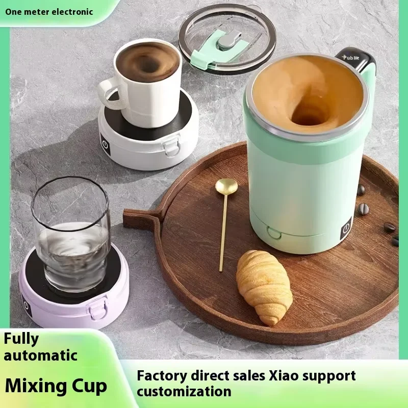 كوب تحريك كهربائي لقياس درجة حرارة القهوة عالي الجودة مع وظيفة خلط أوتوماتيكية، محمول للاستخدام المنزلي #3