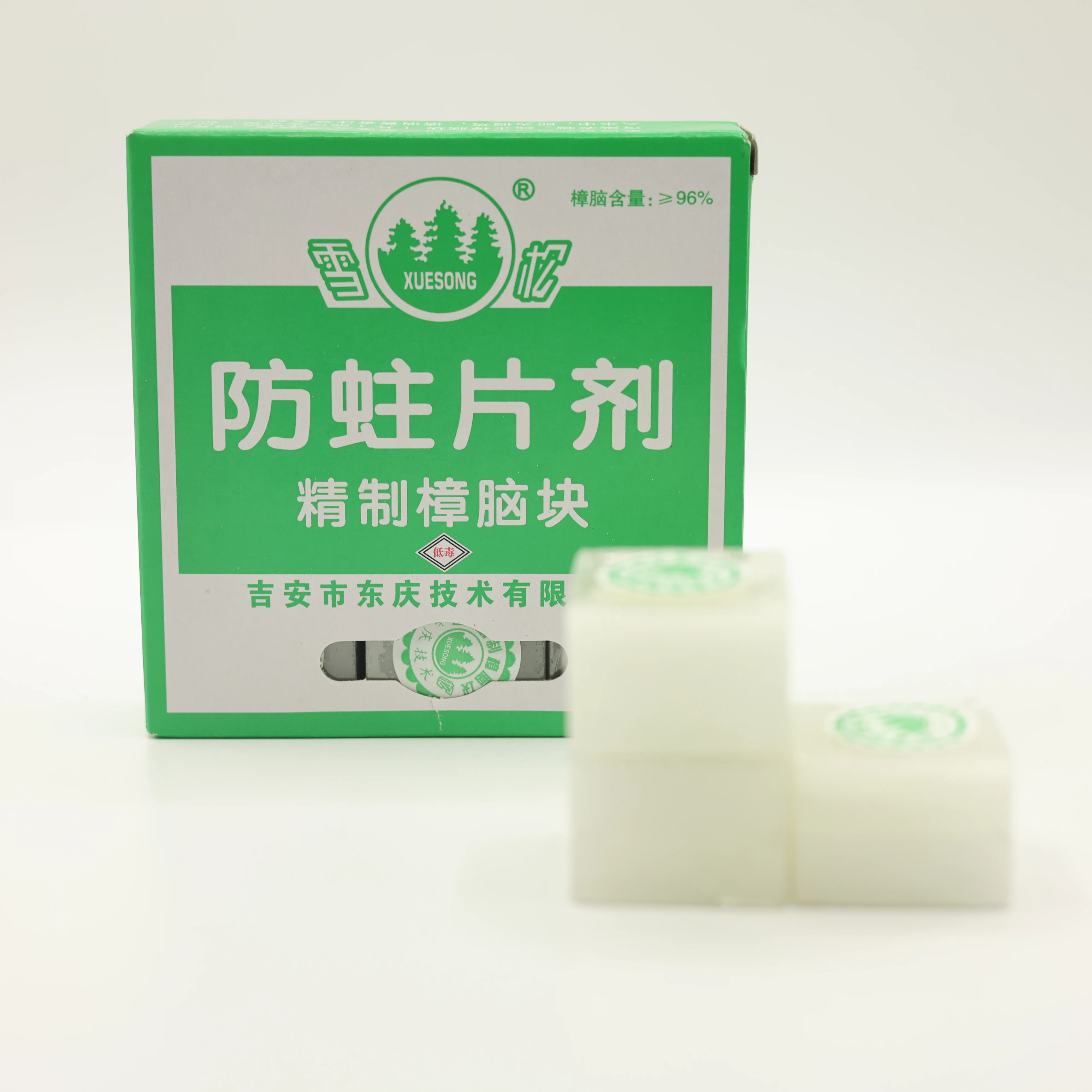 أقراص الكافور النقية كتل الكافور الطبيعية (125 جرام، 18 قطعة) للعلاج العطري، مزيل الرائحة، الكانفور، بوجا #1