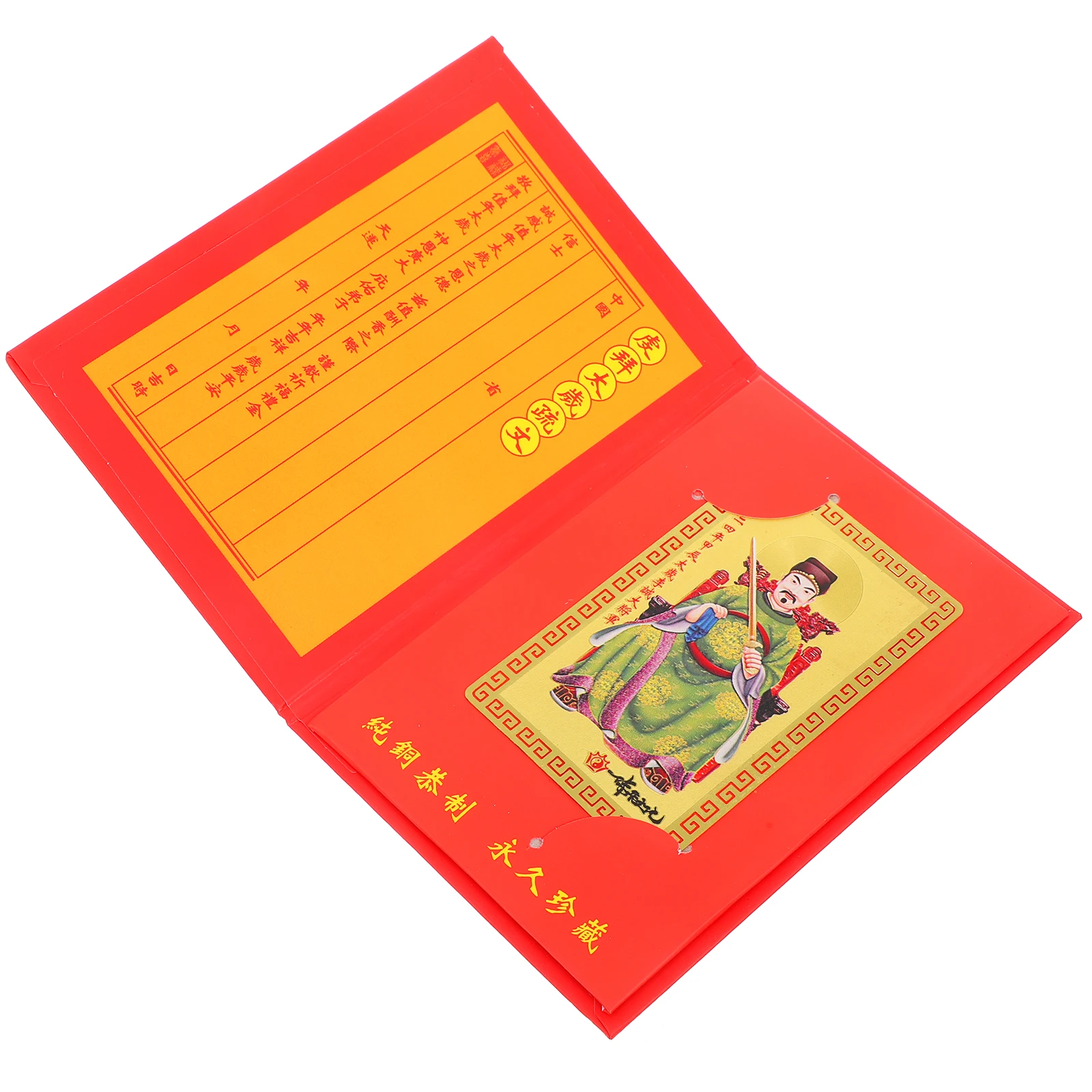 

2024 Dragon Year Tai Sui Gold Card Copper Amulet Decor Traditional Luck Charm Metal Taisui Cards Chinese Amulet Card