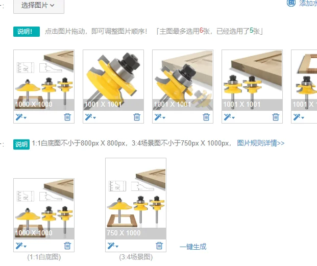 

3 шт./компл., 1/4 дюйма, 6,35 мм, 6 мм, фреза с хвостовиком, резьба по дереву, большая направляющая для шкафа и стиль, шип, фреза, подставка для панели дверного шкафа