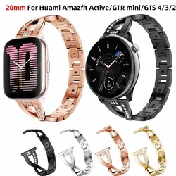 20mm Alloy Stainless Steel Strap For Amazfit GTS 4 Mini Bracelet For Amazfit Active GTS 3 2 2e GTR 42mm Bip 3 U Pro Watchbands