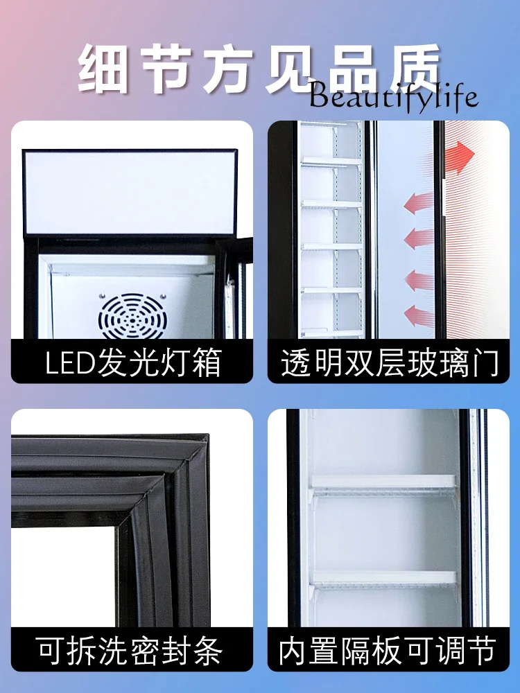 باب زجاجي تجاري طازج لحفظ الكعك ، خزانة عرض تبريد رأسية ، مجمد صغير ، مشروبات إم كيك ، أودية