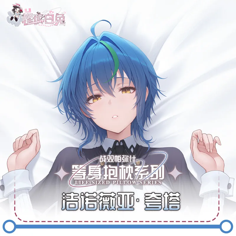 Xenovia Original Game Double-sided Pillowcase Dakimakura Pillow Case Cosplay Anime Hugging Body Cushion Cover Gift view 2