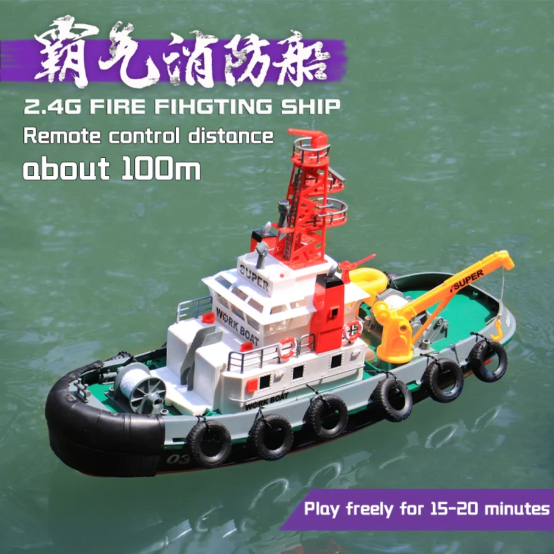

Henglong 3810, лодка с дистанционным управлением, скоростной катер, высокоскоростная детская беспроводная электрическая пожарная лодка, модель водяной лодки, радиоуправляемая игрушка для мальчиков