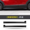 Mazda CX30 수정 서라운드 자동차 액세서리 용 도색되지 않은 매트 블랙 자동차 전면 후면 립 셔블 사이드 스커트 어셈블리 2
